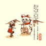 tee shirt ManekiNeko from Cheshire