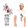 tee shirt Kung fu