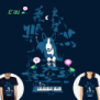 tee shirt L'�t�