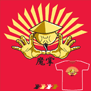 tee shirt Rising sun