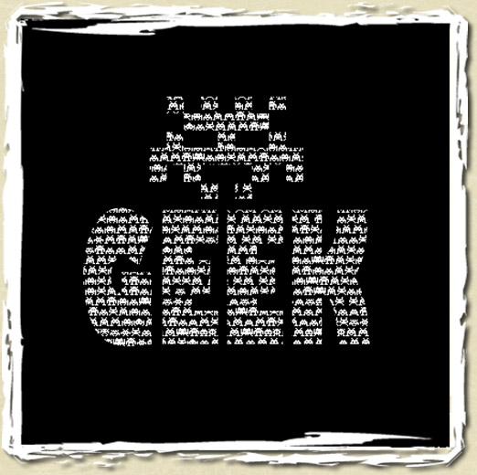 tee shirt GEEK