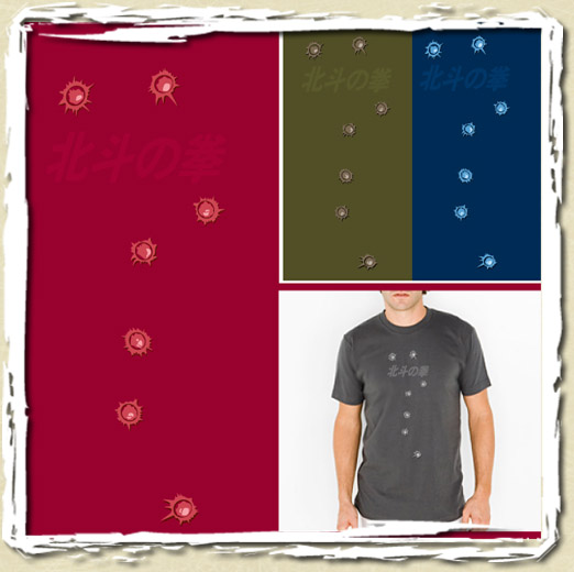 tee shirt Hokutonoken