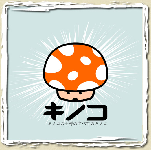 tee shirt Mushroom