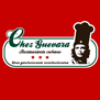 tee shirt Chez Guevara
