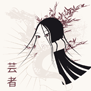 tee shirt Ge�sha
